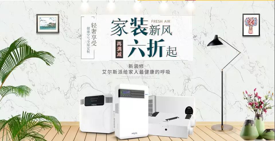 屋里是氧氣和純凈的空氣，生活比較舒心！